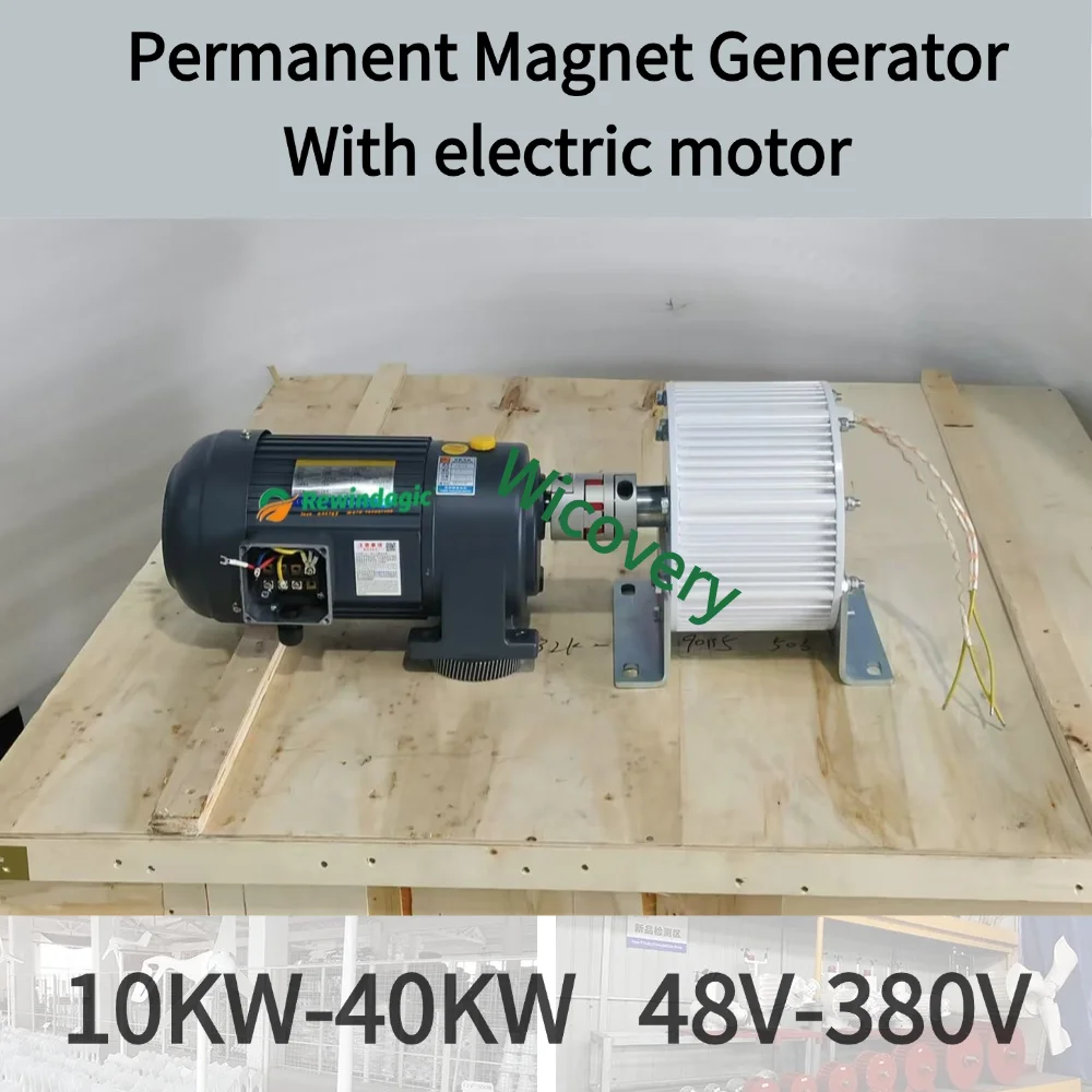 Low RPM 30KW 40KW 300RPM 48V 96V 110V 220V 380V Gearless Permanent Magnet Generator AC Alternators Use For Wind/Water Turbine