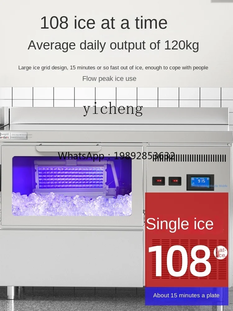 Tqh Ice Maker Commercial Milk Tea Shop Bar Integrated Small Cube Ice Bar Ice Cubes Production