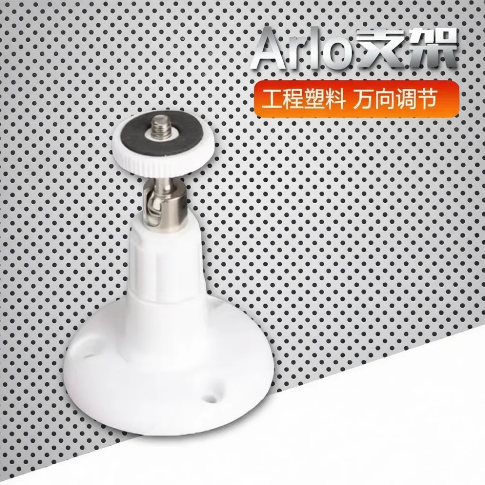Home Surveillance Camera Wall Mount Holder Universal Adjustable Bracket For Compact Monitoring Devices ABS Material