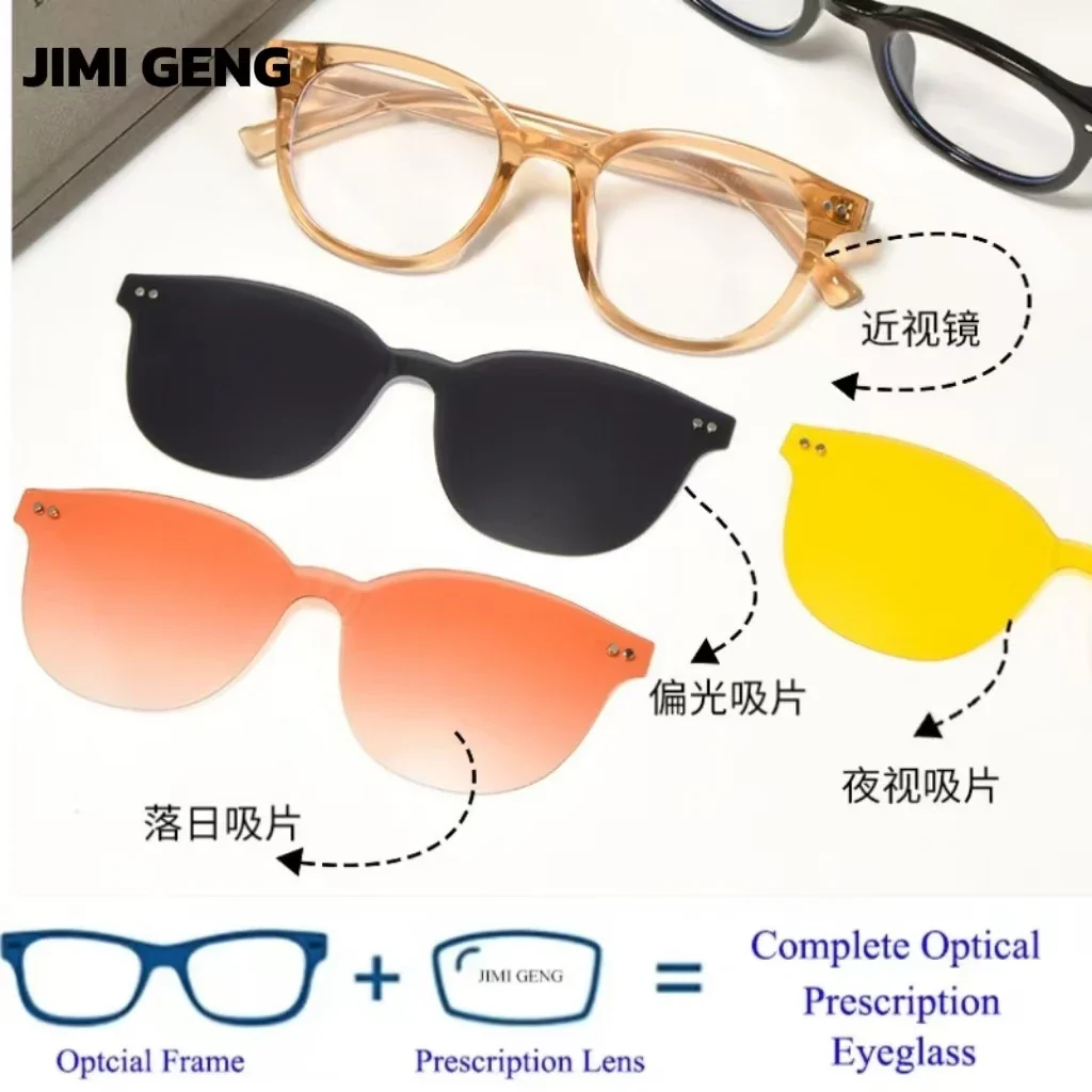 

Fashionable Women's Magnetic Multifunctional Glasses, Anti Glare Night Vision Polarized Glasses, Customized Prescription Glasses