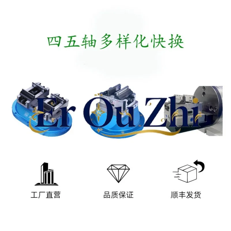 D5296 Zero Point Quick Change Fixture Self-centering Vice Tooling Plate Precision Positioning CNC Plus LANGHW