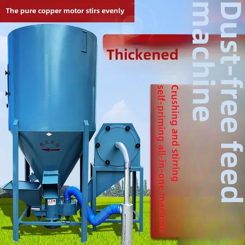 

dust-free self-priming feed crushing and mixing machine