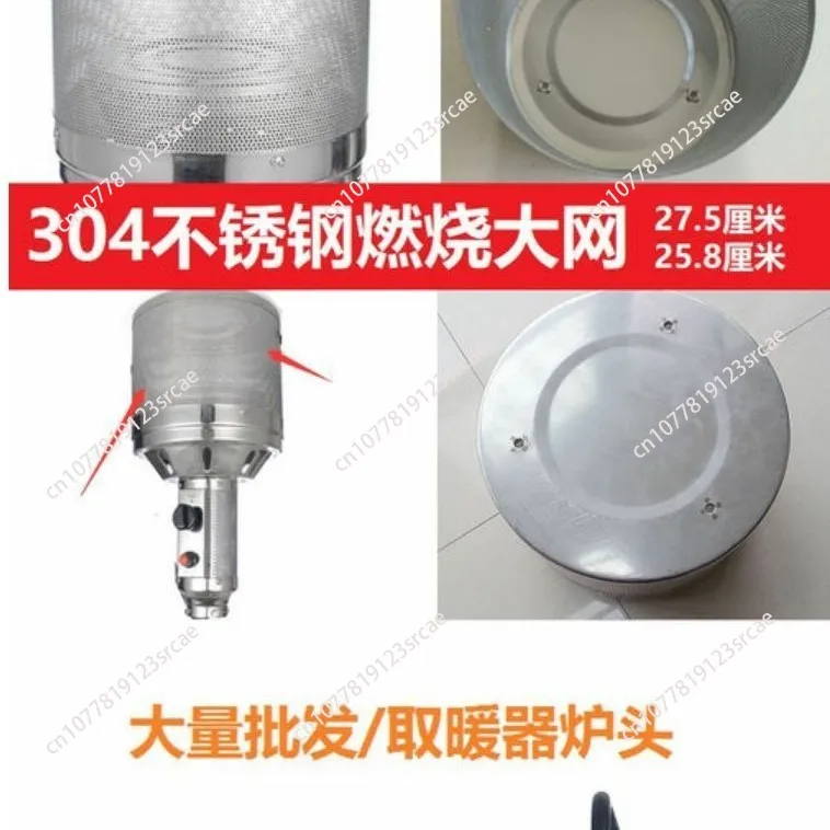 Patio Heater Accessories Gas Heater Reflector Shield Panels Burner Net Propane Garden Heater Replacement