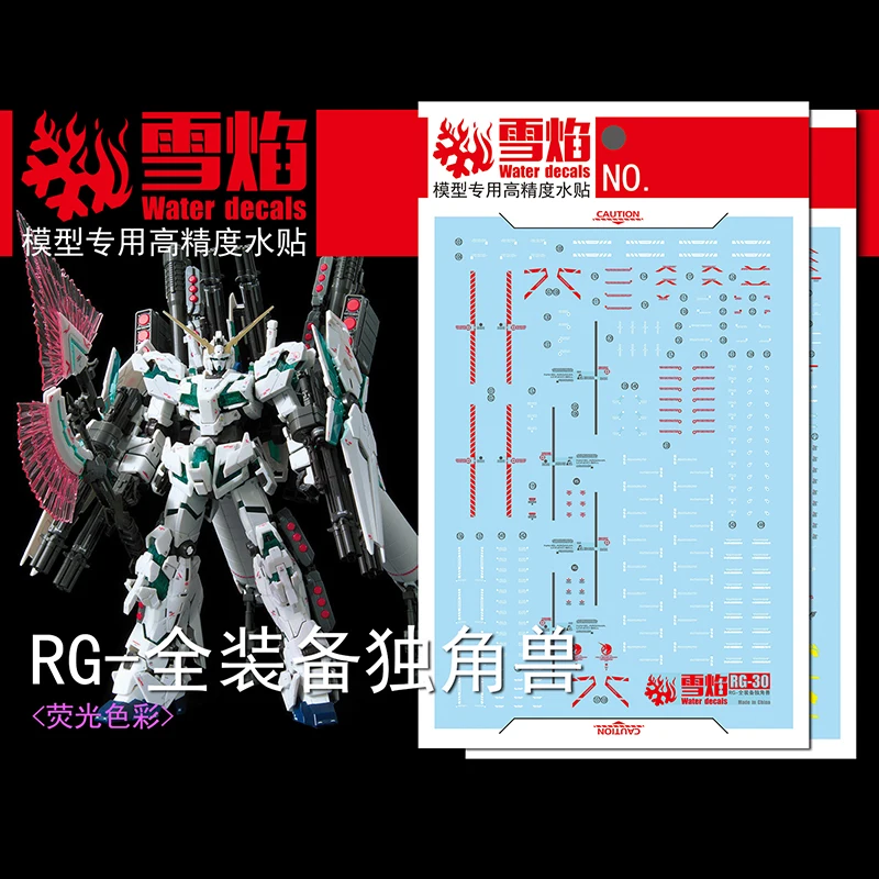 Model Decals Water Slide Decals Tool For 1/144 RG Unicorn Full Armor Sticker Models Toys Accessories