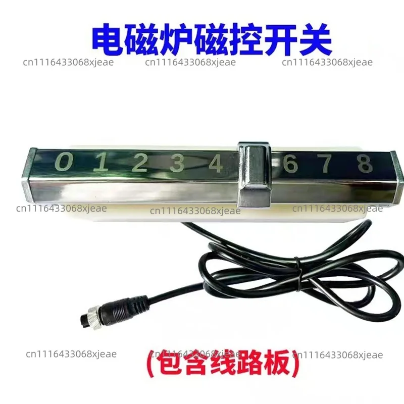 Commercial induction cooker electromagnetic cooker accessories metal magnetic control switch household appliance accessories