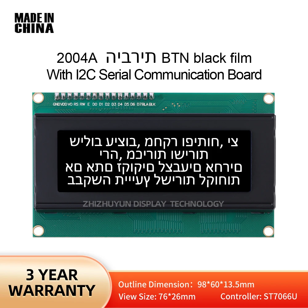 Support Customized Language 2004A IIC Adapter Board Hebrew Character LCD Module BTN Black Film White Letters 98*60MM