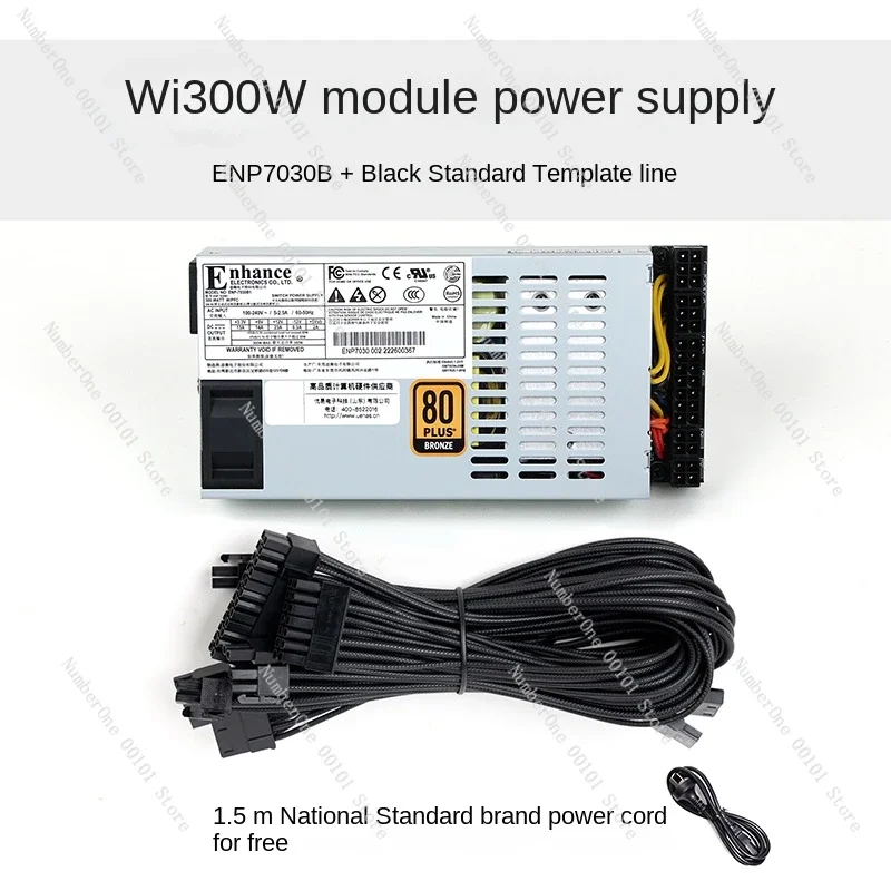 Small 1U 7660B 300-600W converted to full module power supply, ITX chassis diy nas