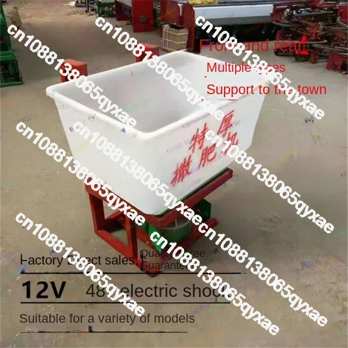 Electric Manure Spreader Fertilizer Dispenser Fertilizer Front Multi-Function Fertilizer Dispenser Accessories