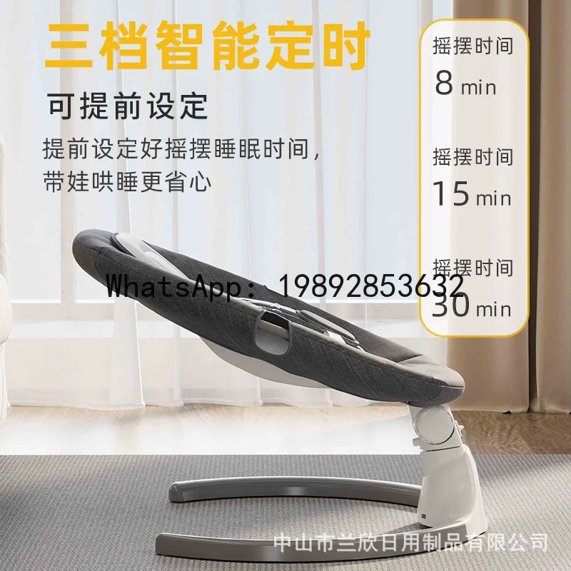 كرسي هزاز كهربائي للأم لتهدئة الطفل إلى النوم، كرسي هزاز للأطفال، مهد لحديثي الولادة، كرسي #2