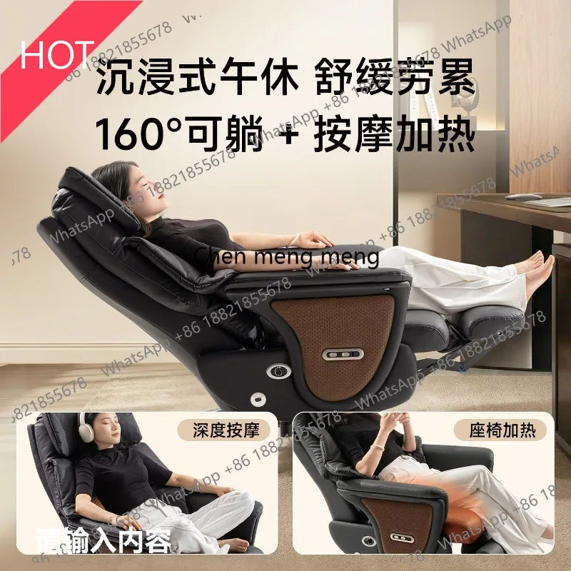 03A High-end leather business boss chair, ventilated and heated electric office chair, comfortable computer chair for lunch brea
