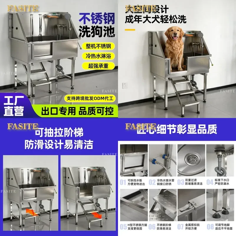 For Stainless Steel Pet Bath Tub Dog Cat Grooming Pool Professional Pet Shop Washing Station Durable Large Size Easy Clean