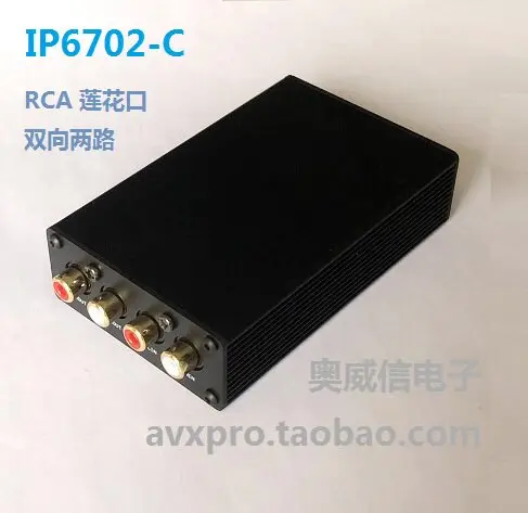 IP Network Audio Interface Box, XLR Lotus 6.35 Three-core 48V Power Supply