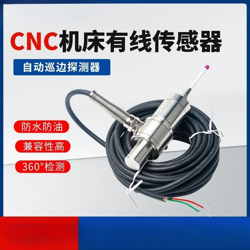 0.001mm Precision CNC Optical Edge Detector Touch Probe SensorGoods in stock