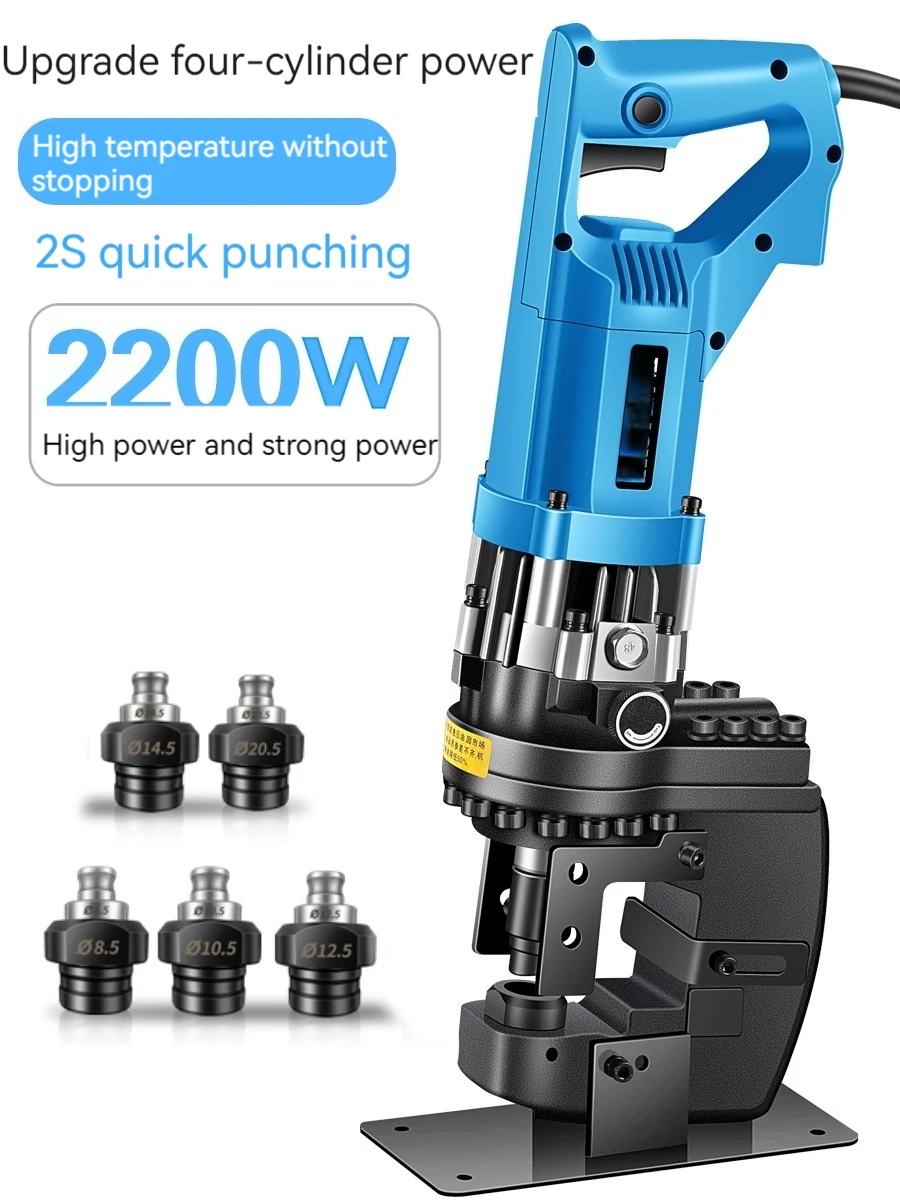 Piercing Press  Electric Hydraulic  Puncher Copper Aluminium Plate Hole Opener Drilling Machine Rechargeable Lithium Battery