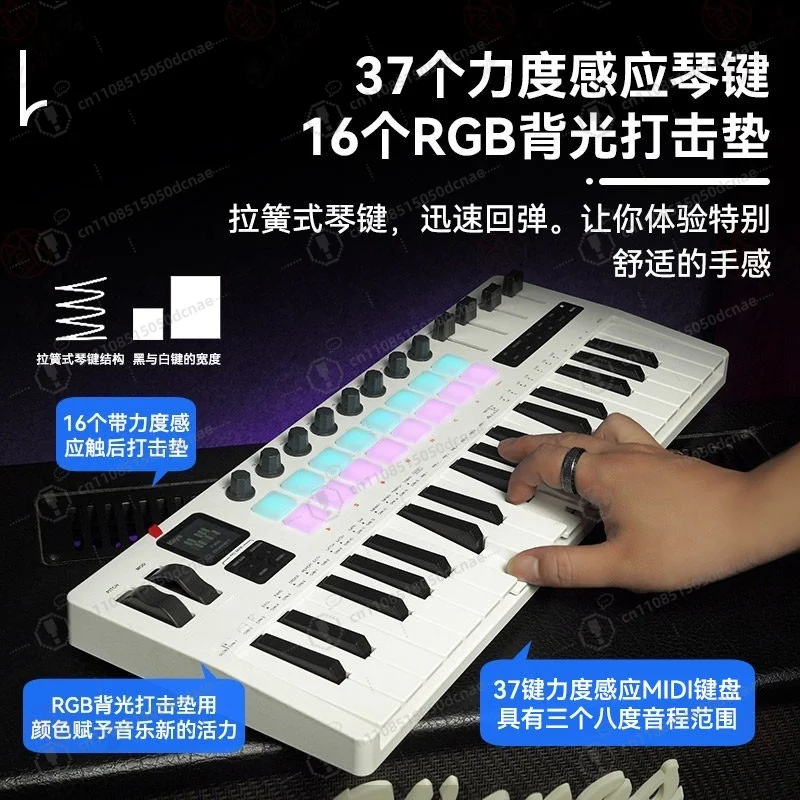 37 Keys Portable MIDI Synthesizer Controller Built In Drum Pads For Desktop Music Creation Arranging Tool