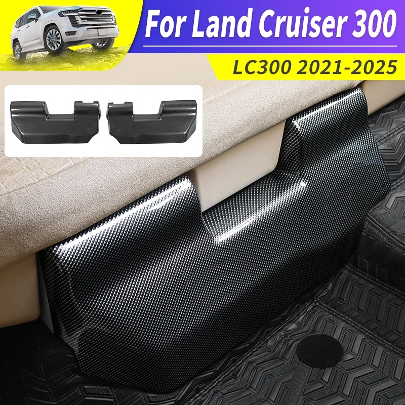 

For Toyota Land Cruiser LC300 J300 2021-2025 Seat Bottom Fender,Seat Anti-Kick Guard, Interior Upgrade Modification Accessory