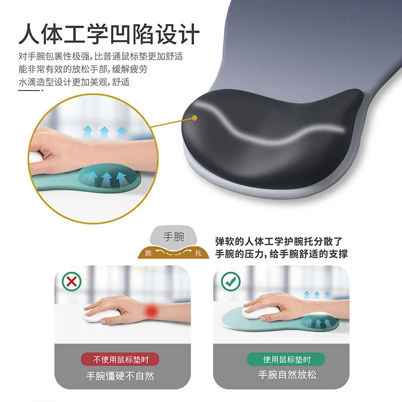 Wrist Guard Mouse Pad Silicone Wrist Pad Gradual Change Simple Thickening Non-slip Ergonomic Computer Mouse Pad Multicolored
