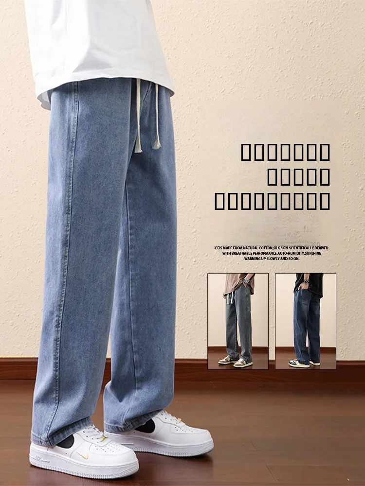 

Light Blue Fleece Lined Straight Leg Men's Jeans American Style Spring Autumn Loose Wide Leg Pants Winter Casual Long Trousers