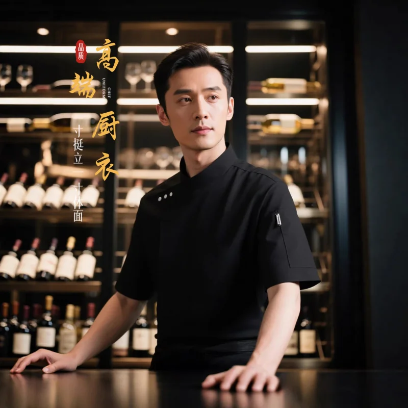 

Chef's work uniform Summer ice silk quick-dry thin breathable chef uniform for restaurants, hotels, and Western dining establish
