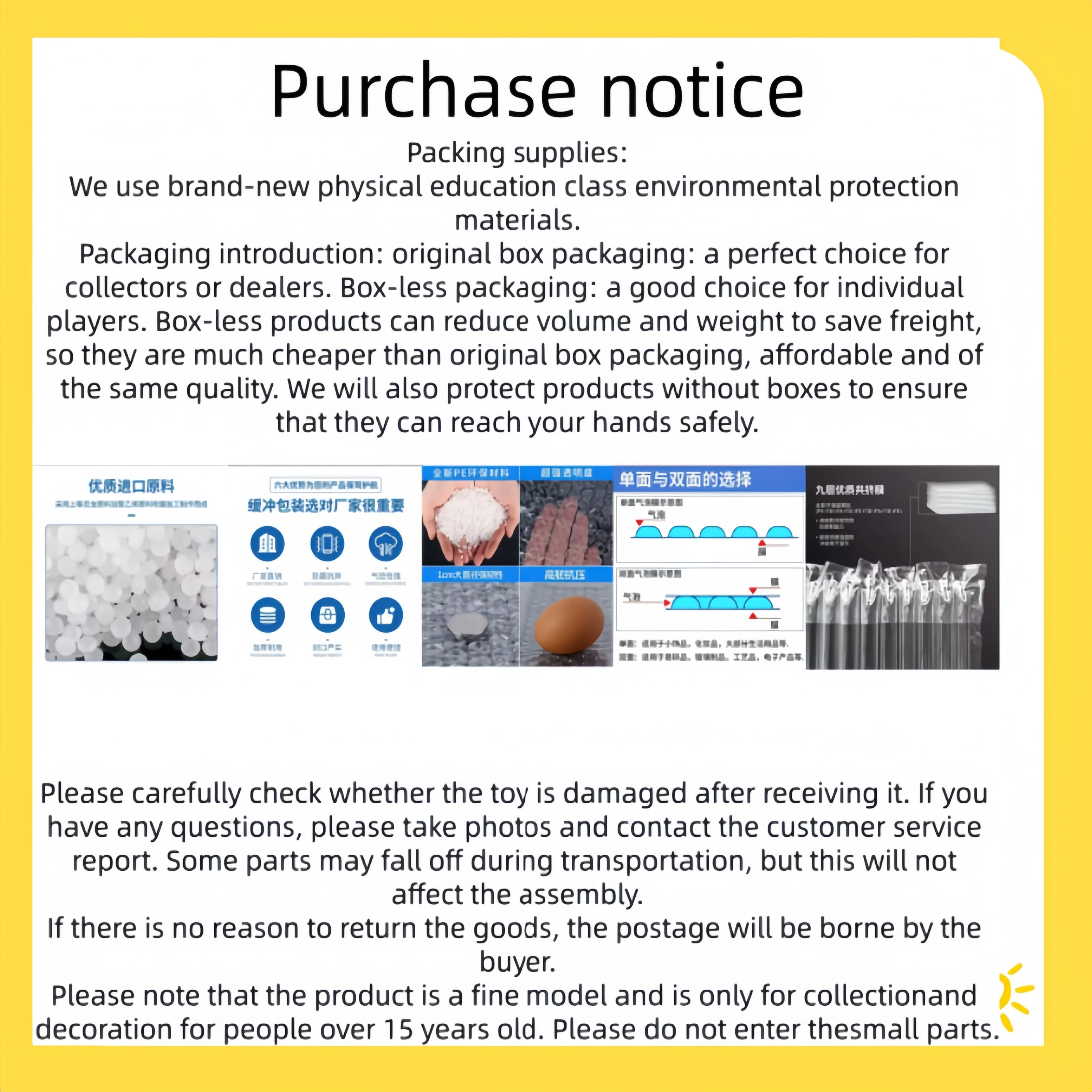 

Please see here for VIP customized products.