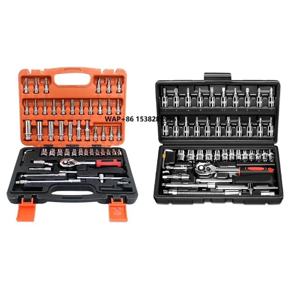 46/53PCS 1/4 Inch Drive Socket Ratchet Wrench Set Metric Extension Bar Auto Repairing Bit Socket Set Combination Tool