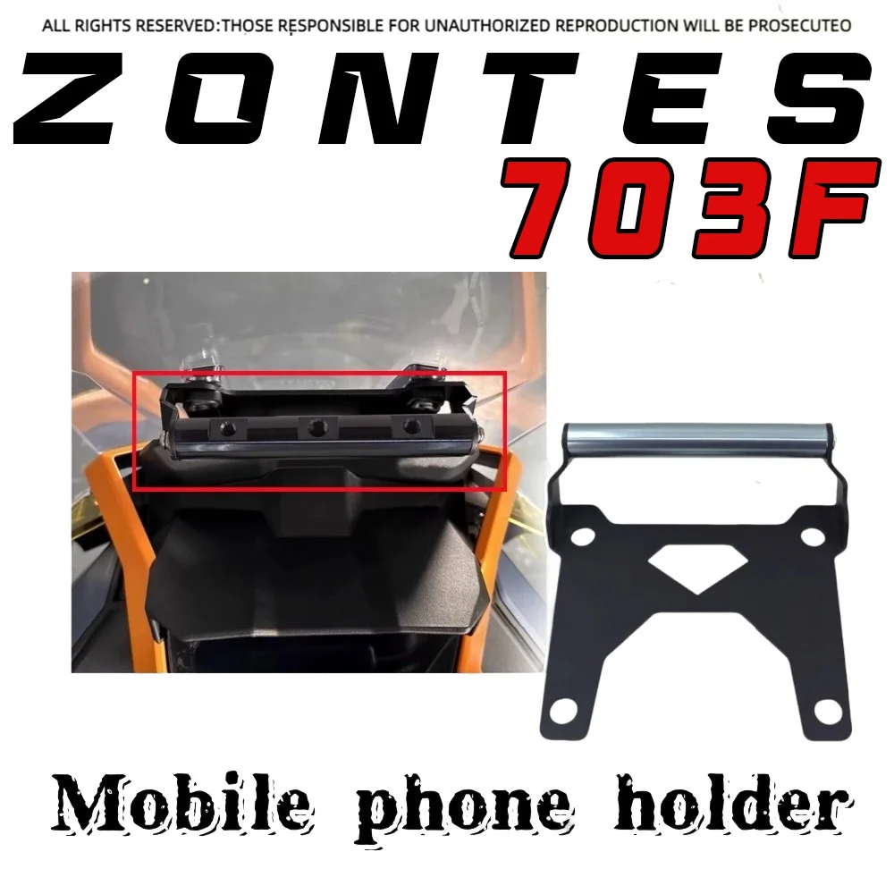 

For ZONTES 703F integrated bracket expansion rod aluminum alloy crossbar mobile phone navigation car bracket