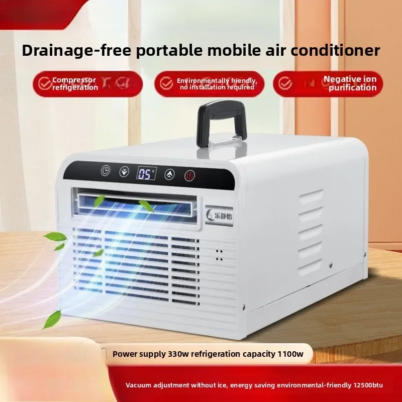 

Мобильный кондиционер без дренажа с Wi-Fi, не требующий установки, портативная кровать с отрицательными ионами, москитная сетка, вентилятор кондиционера