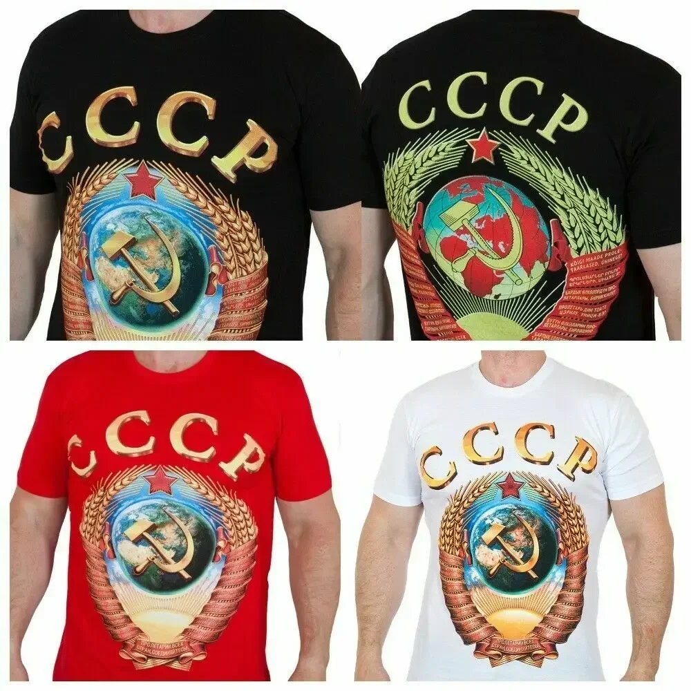 Russian Rare Short Sleeve Men T-shirt with Emblem of USSR Coat of Arms CCCP Shirt Short Sleeve Casual 100% Cotton Shirts