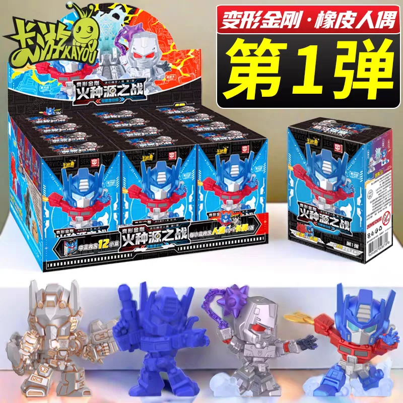 New Kayou Transformers Blind Box Spark War Optimus Prime Mini Rubber Doll Megatron Toys Children'S Toys Rarity Kids Gift Toys