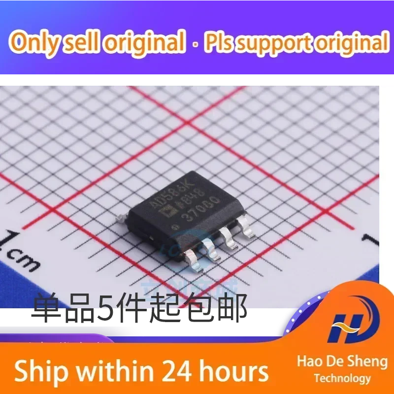 

10PCS/LOT AD586KR AD586KRZ AD586 SOP8 New Originlal in Stock