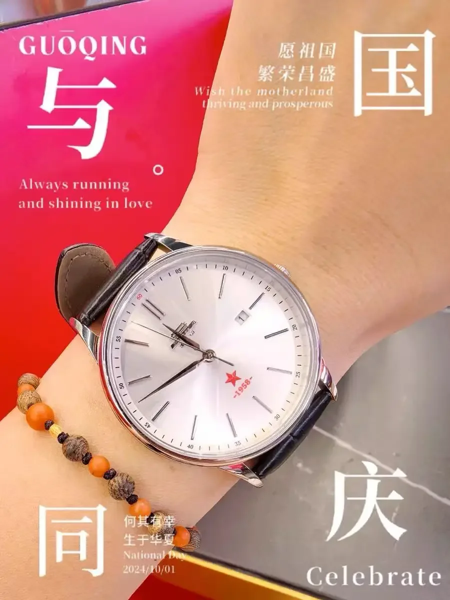 

customization Classic series men's quartz watch, Red Star casual simple and fashionable waterproof pointer Beijing watch