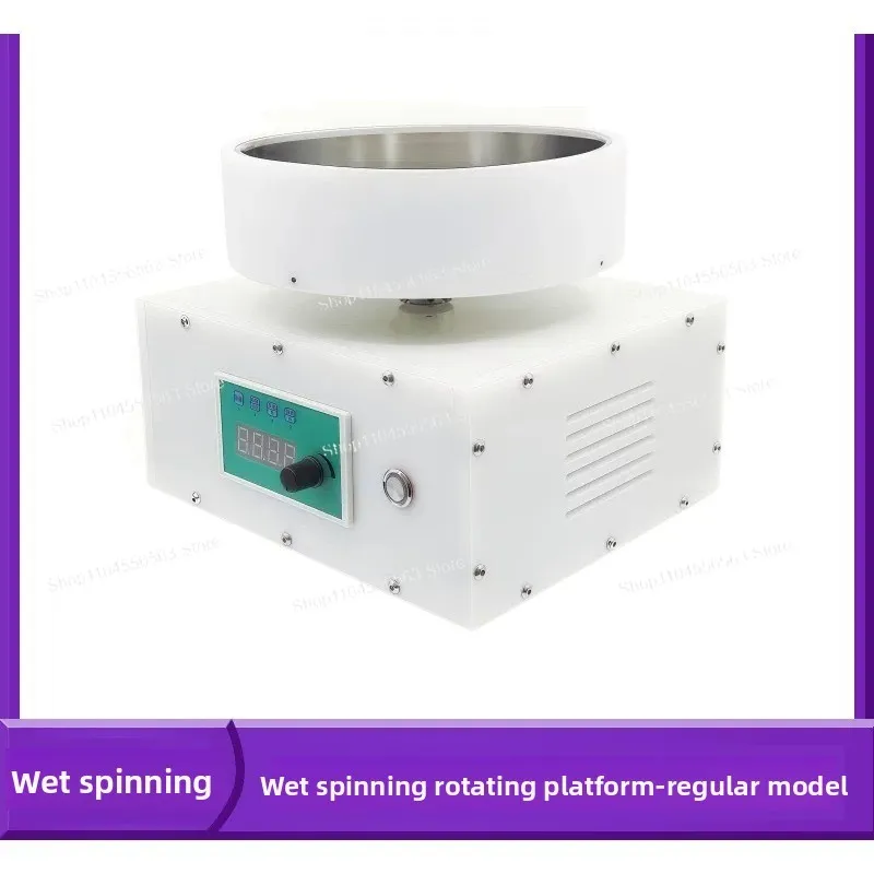 Wet spinning rotary collection platform, coagulation bath bearing platform, high-precision rotation