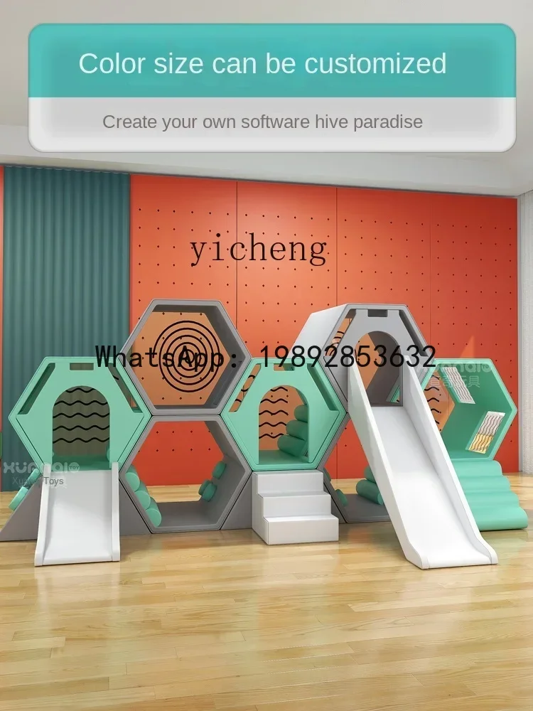 AF Honeycomb Slide مجموعة برامج التعليم في مرحلة الطفولة المبكرة معدات التدريب الحسي