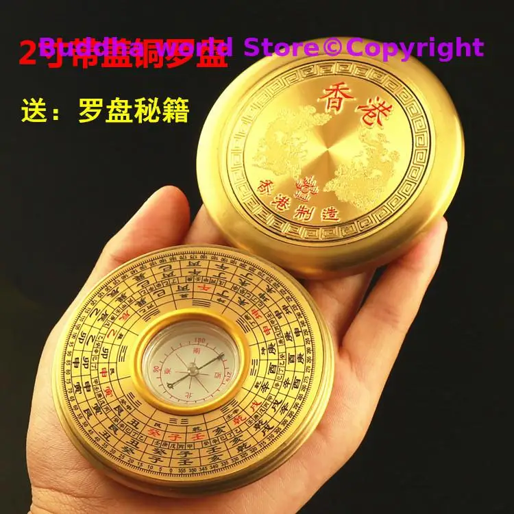 2PCS # TOP Geomantic omen master tool Southeast Asia HOME OFFICE efficacious Eight Diagrams FENG SHUI Portable compass LUO PAN