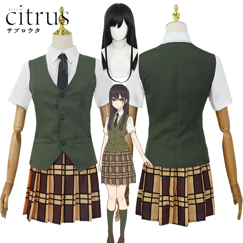 Aihara Mei Cosplay Anime Citrus Aihara Mei Cosplay Costume Wig School Uniform Skirt Suits Halloween Costume for Women Girls