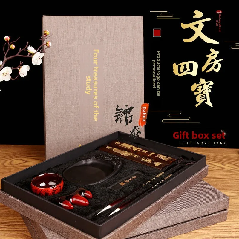 Four Treasures of the Study Calligraphy Gift Set with Wolf Hair and Mixed Hair Brushes Ink Stick Inkstone Paperweight Water