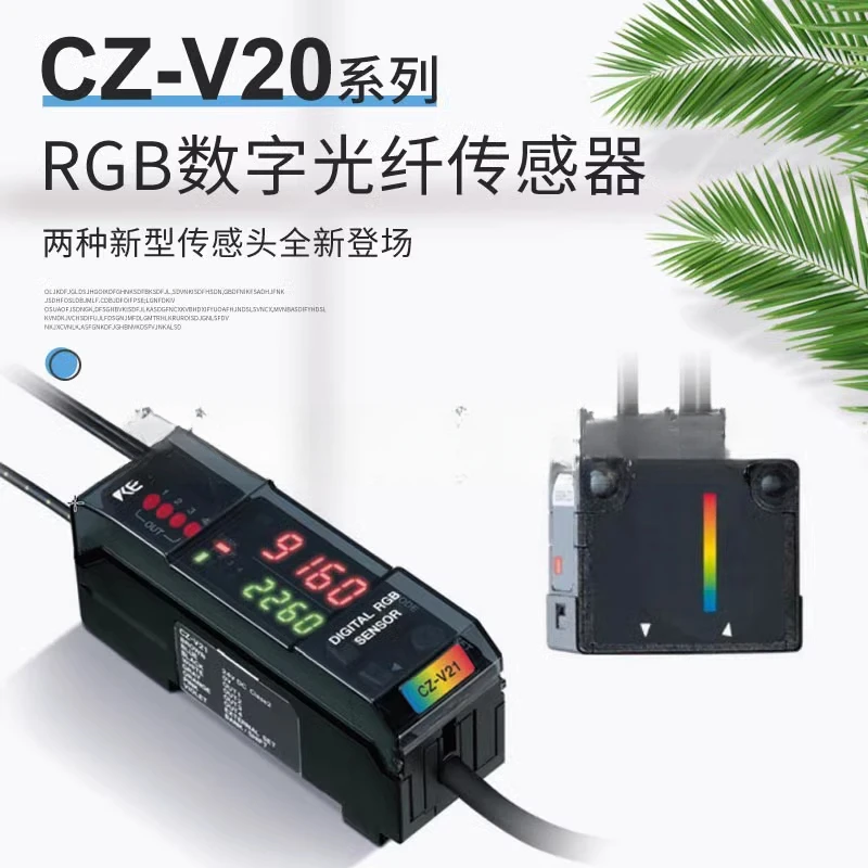 

KEYENCE Intelligent Digital RGB Optical Fiber Color Label Amplification Sensor CZ-V21AP