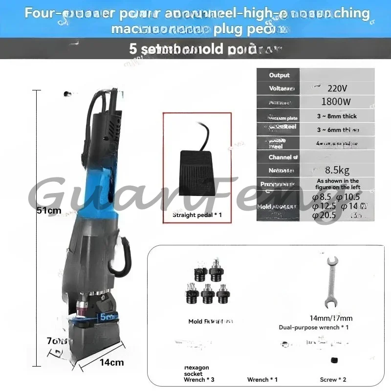 Hydraulic punch electric angle steel channel drilling tool