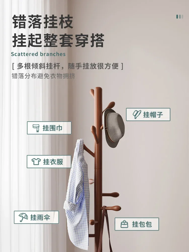 Cream air hanger floor hanger solid wood coat rack home bedroom simple vertical hanging bag hanging clothes rack