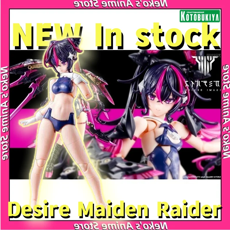 【En Existencia】Kotobukiya Megami Device Desire Maiden Raider, Kit de Modelo de Figura de Acción, Modelo de Anime, Muñeca de Escritorio, Coleccionables, Regalo