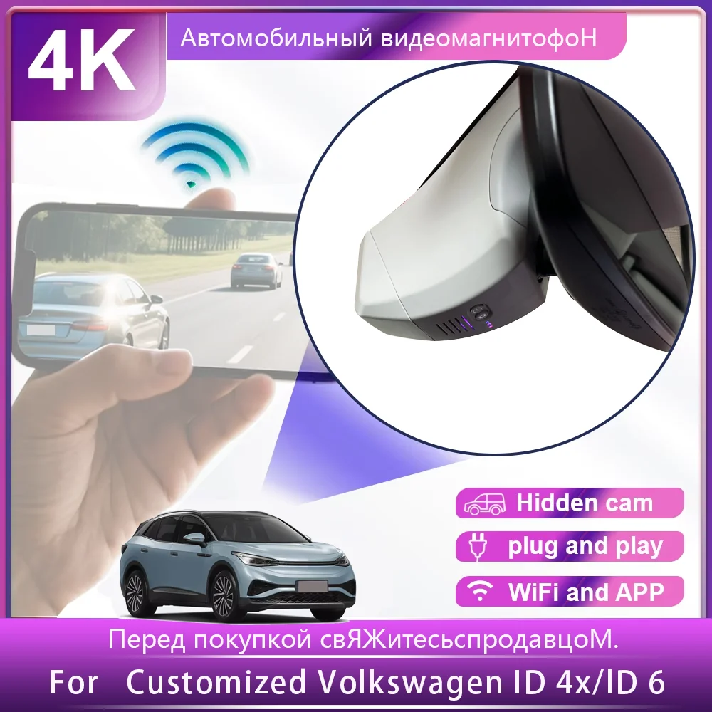 Customized OEM Plug and play For VW Volkswagen ID 4 ID4 ID 4 AWD Pro S X GTX Plus CROZZ CROSS