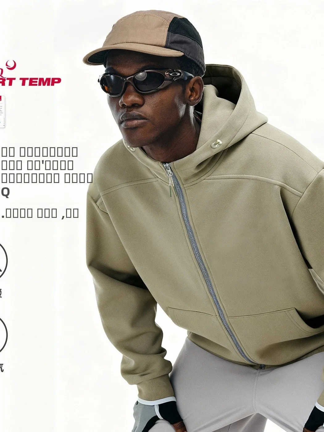 

HeiQ nt Temperature Control Fce Zipper Hoodie Men's Winter Jaet Trendy Sportswear Casual Polyester Fabric