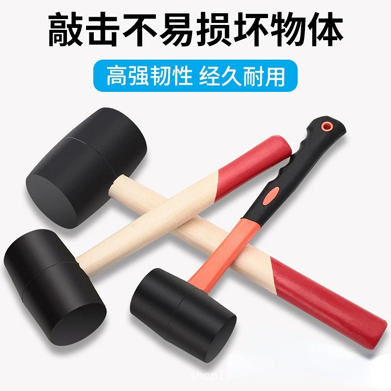 Rubber hammer rubber hammer paste porcelain floor tile soft glue knock flat large decoration installation hammer