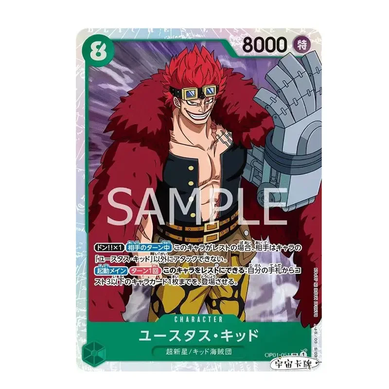 Japanese ONE PIECE OPCG ROMANCE DAWN OP01-051 Eustass Kid SR/P-SR