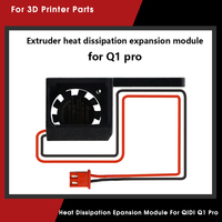 3D Printer  Extruder Heat Dissipation Epansion Module For QIDI Q1 Pro