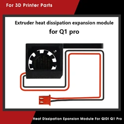 3D Printer Extruder Heat Dissipation Epansion Module For QIDI Q1 Pro