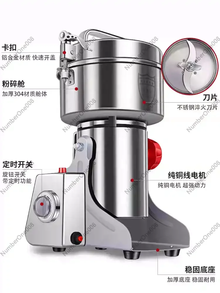 1000g Swing Type Grinder Grains Spices Cereals Coffee Dry Food High Speed Crusher