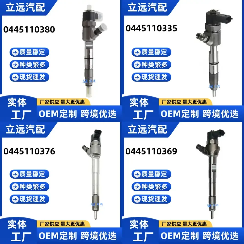 

Fuel Injector for Bosch 0445110380 Compatible Diesel Engine Injector Nozzle for Automotive Repair Replacement High Quality