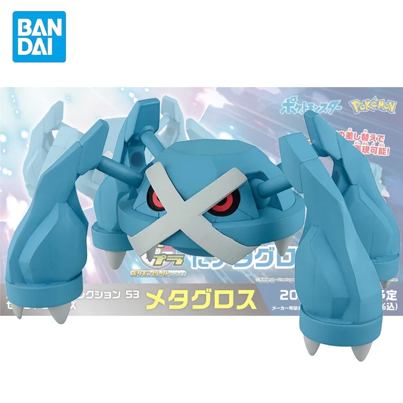 In Stock Genuine Original Bandai Pokémon Metagross Action Anime Figure PVC Collectible Model Statuette Ornament Birthday Gifts