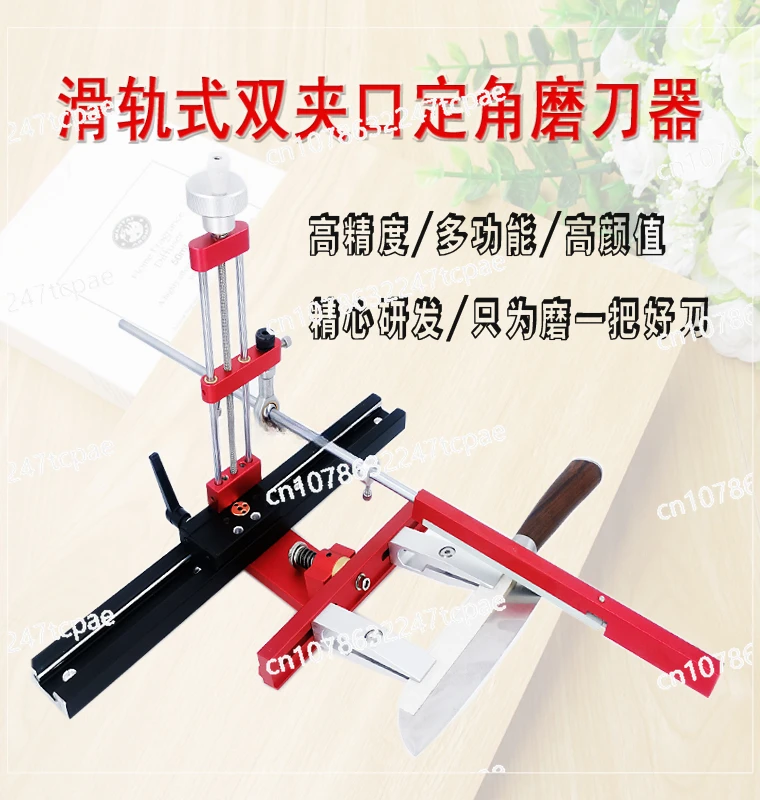 Slide type fixed angle sharpener sharpener adjustable turning tool professional fixed angle sharpener